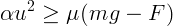     2
αu   ≥  μ (mg  -  F )  